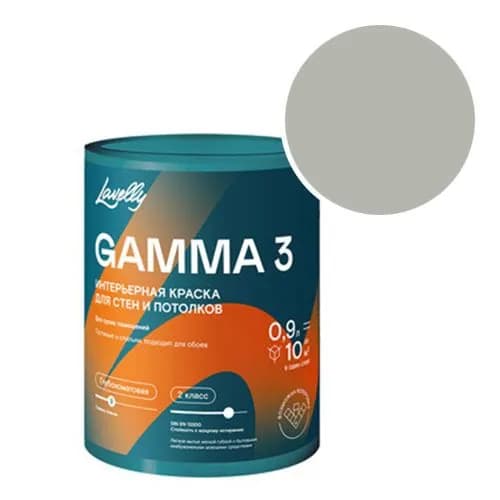 Краска интерьерная Lavelly Gamma 3 RAL 7038 (Агатовый серый - Agate grey) 0,9 л