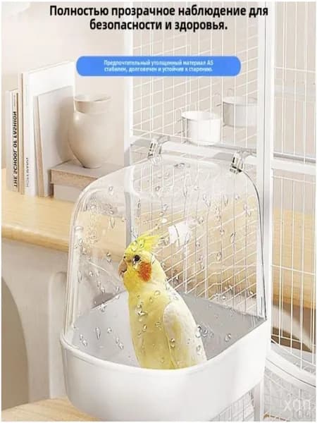 Ванночка для животных