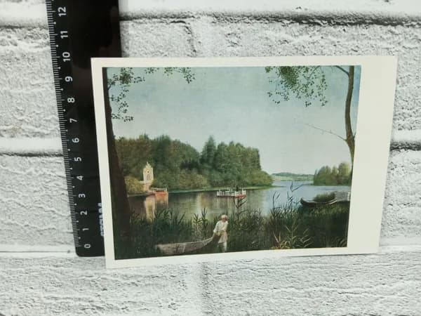 Канцелярия антикварная винтажная Открытка Вид озера Молдино в имении Островки