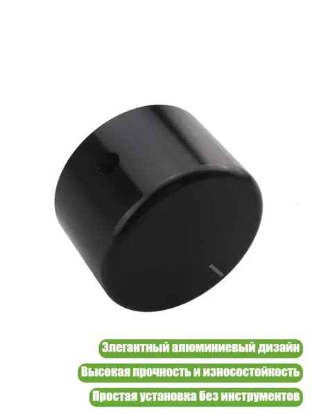Алюминиевая ручка 35 22 мм для аудиооборудования, Черный