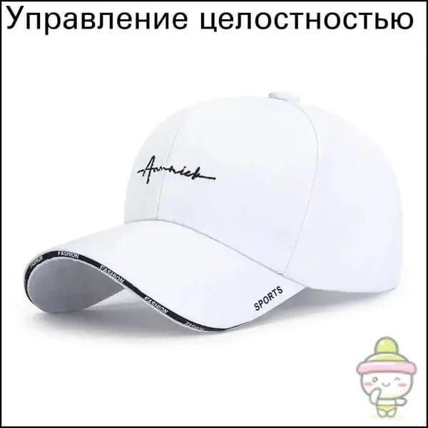Бейсболка