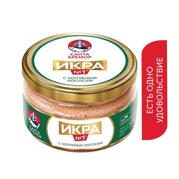 Икра деликатесная Санта Бремор с копченым лососем, 180г