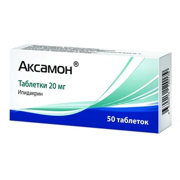 Аксамон таблетки 20мг 50шт
