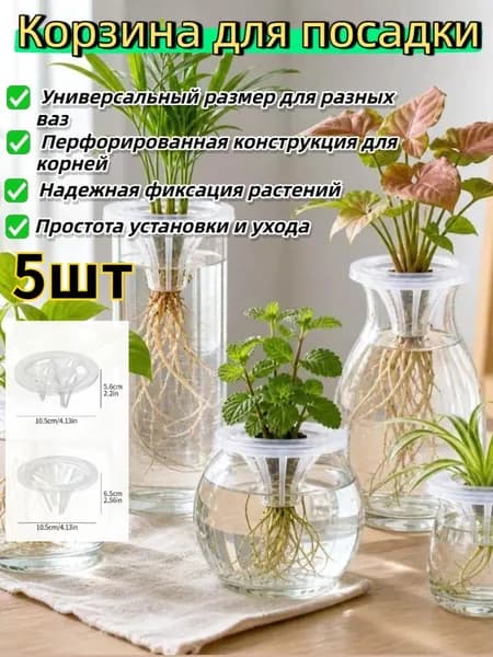 Горшок для цветов, 5 шт, цвет слоновая кость