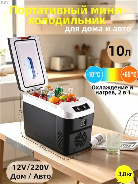 Барный холодильник BJS-carfridge, черный матовый