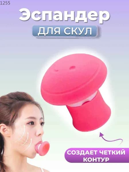 Мини-тренажер XHe955870623d8_1506303687-77jkt