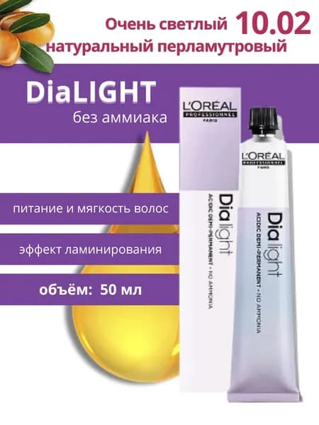 Краска для волос LP Диалайт 10.02 50мл