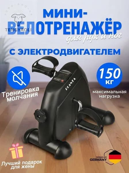 Степпер TBJ
