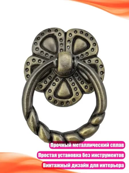 Старая металлическая ручка-кольцо для ящика, - Цингу