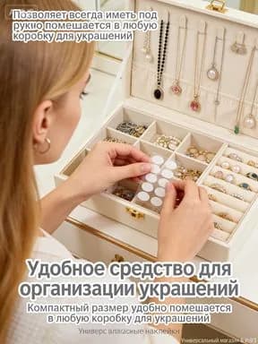 Наклейки для защиты мочки уха, поддержка невидимки, 10 листов, всего 100 наклеек