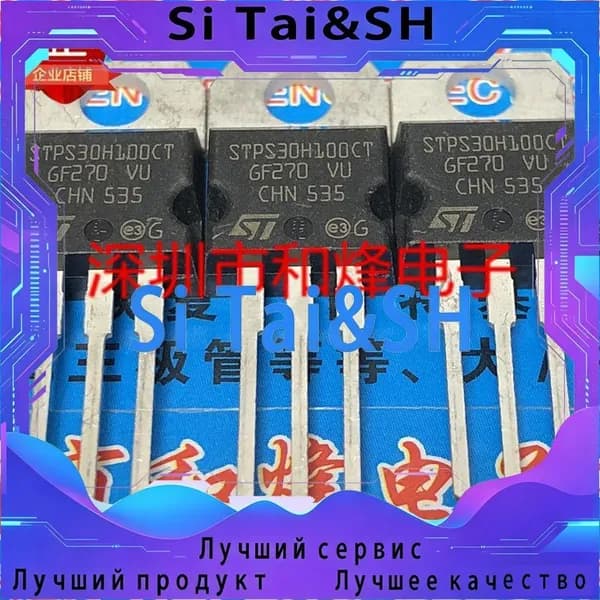 10шт/лот STPS30H100CT TO-220 100V 30A ic чип Электронные компоненты BOM Si Tai&SH