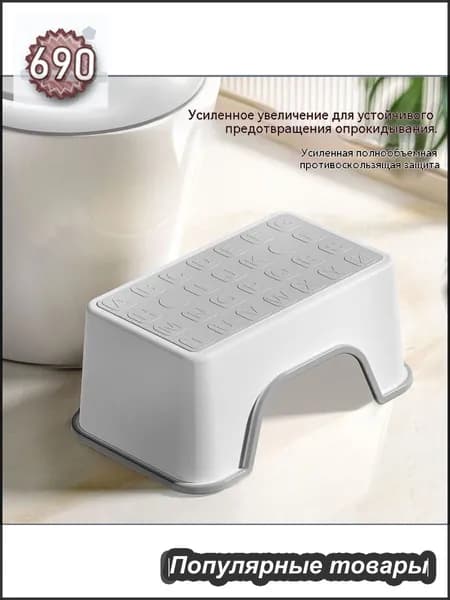 Детский стул,25х34х16см