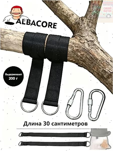 Подвесы для качелей и гамаков 30 см, 2 шт. с карабинами, аксессуары для игровых комплексов