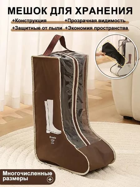 Кофр для хранения вещейx48 см 1 шт коричневый