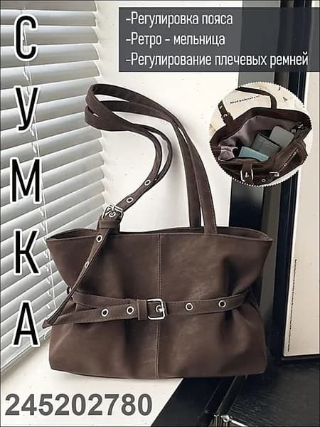 Сумка для мамы, для ручной клади
