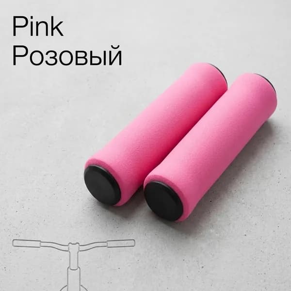 Пара ручек для руля из мягкого вспененного материала, антискользящие, для горного велосипеда, 1 пара