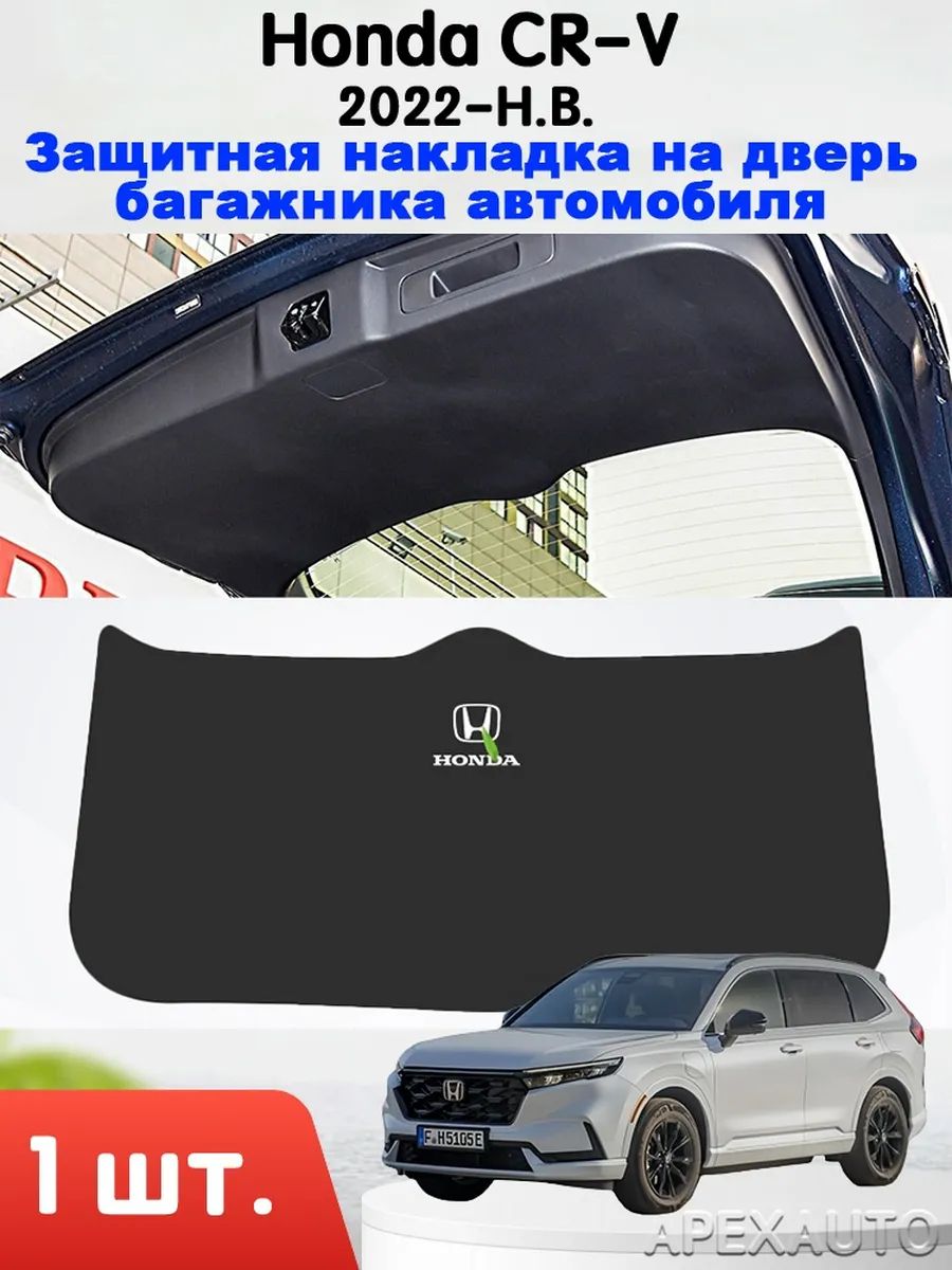 Чехол в багажник