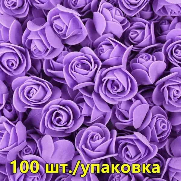 Имитация пенопластовой розы Искусственная цветочная голова