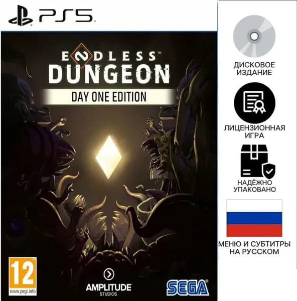 Игра Endless Dungeon Day One Edition (русские субтитры) PS5 (PlayStation 5, Русские субтитры)