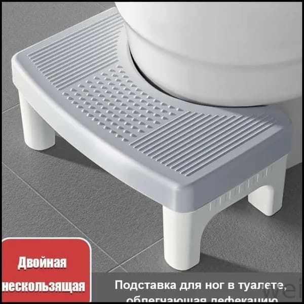 Подставка под ноги Офисная, 22х5х16 см