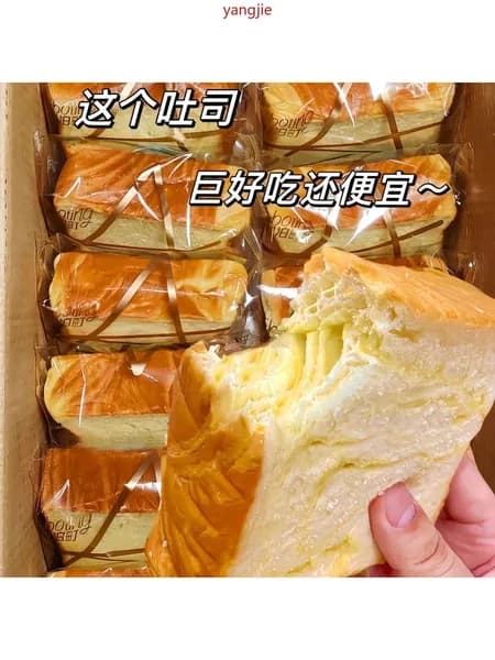 Толстый тостовый хлеб для завтрака, здоровые ломтики для перекуса, питательная закуска