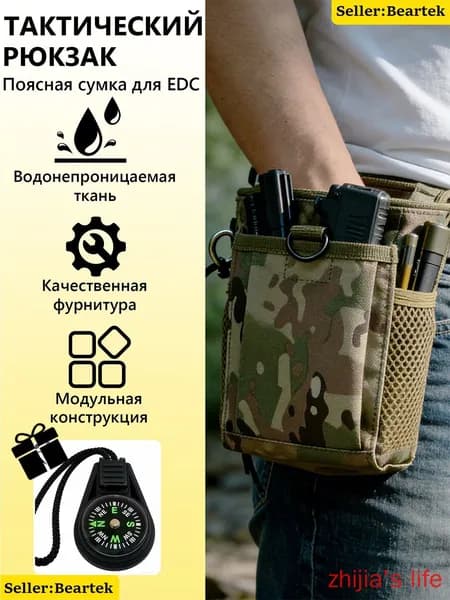 Аксессуары для металлоискателя