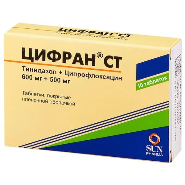 Цифран СТ таблетки 600 мг+500 мг 10 шт