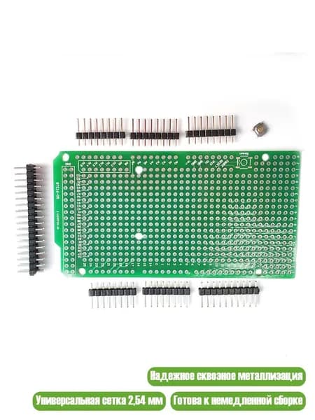 Прототипная плата MEGA 2560 R3