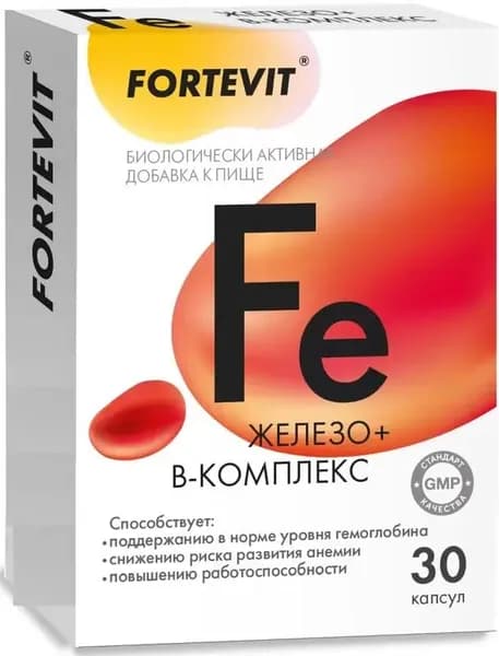 Фортевит железо+в-комплекс капсулы 30 шт.
