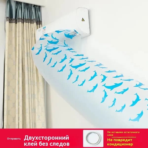 12 метров Воздушный рукав кондиционера,Redirect выхлопной вентиляции, разделитель холодного и тёплого воздуха