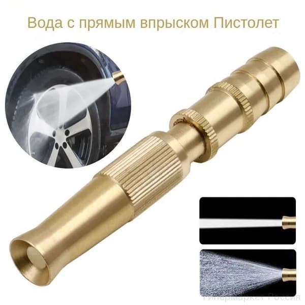 Насадка на шланг