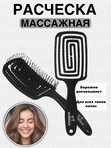 Расческа для волос
