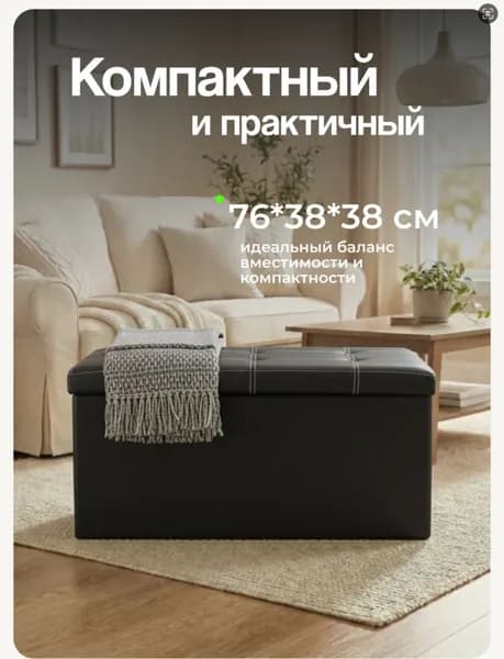 Element-5 Пуф, Велюр искусственный, Микровелюр, 76х38х38 см