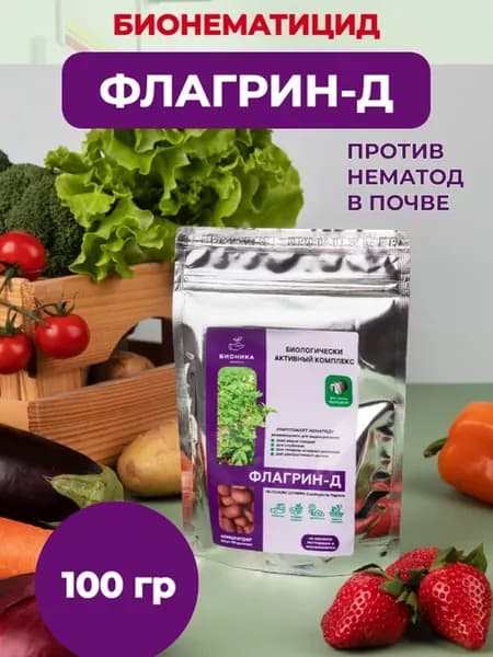 Флагрин-Д (Нематодин) для защиты от нематоды, 100 гр