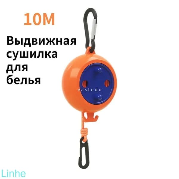 Веревка бельевая 10 м 3 мм джутовая 1 шт оранжевый