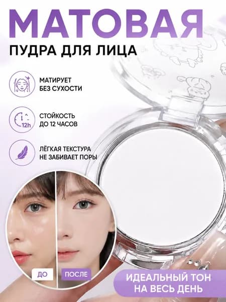 Матовые перламутровые тени для век,Черный/Белый