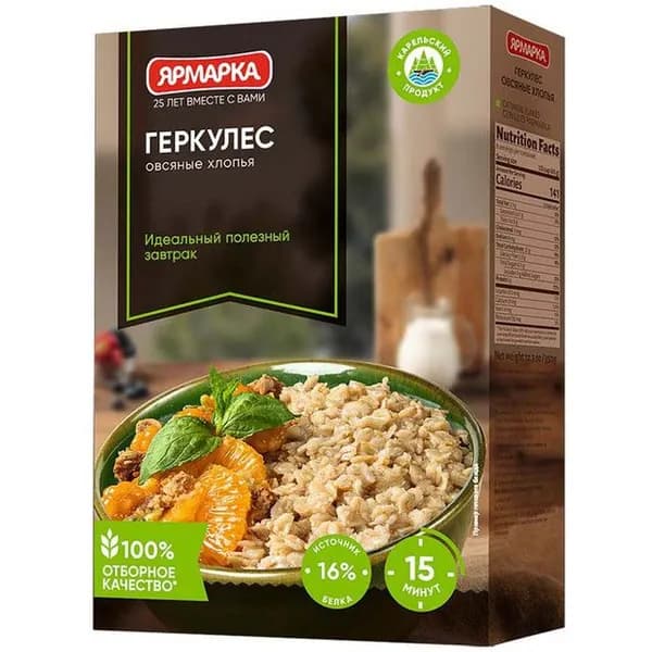 ЯРМАРКА Хлопья овсяные "Геркулес", коробка,350 г