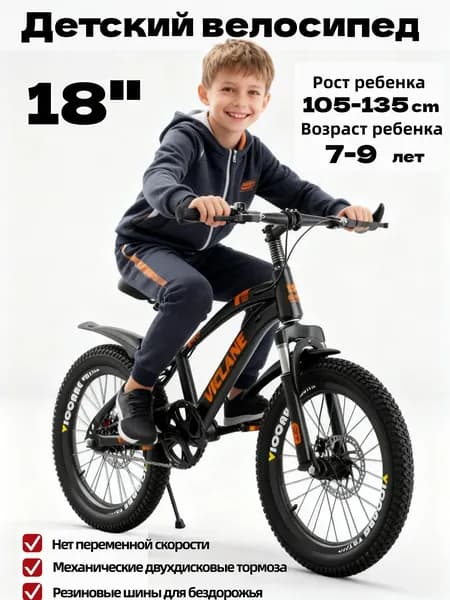 Мальчики и девочки, 6-13 лет, горный велосипед 18-22 дюйма,Односкоростной велосипед