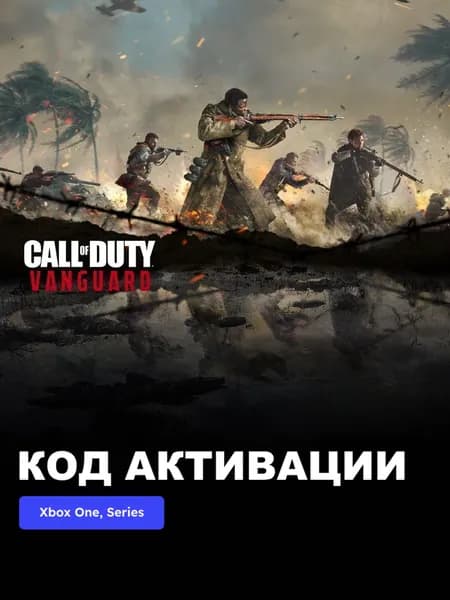 Игра Call of Duty: Vanguard - Standard Edition Xbox One, Series X S электронный ключ Турция