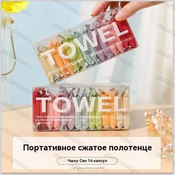 Влажные салфетки 14 шт