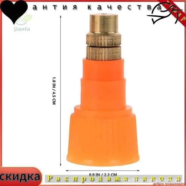 Запчасть для садового опрыскивателя