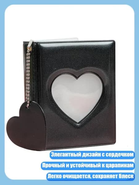 Альбом 1 шт.