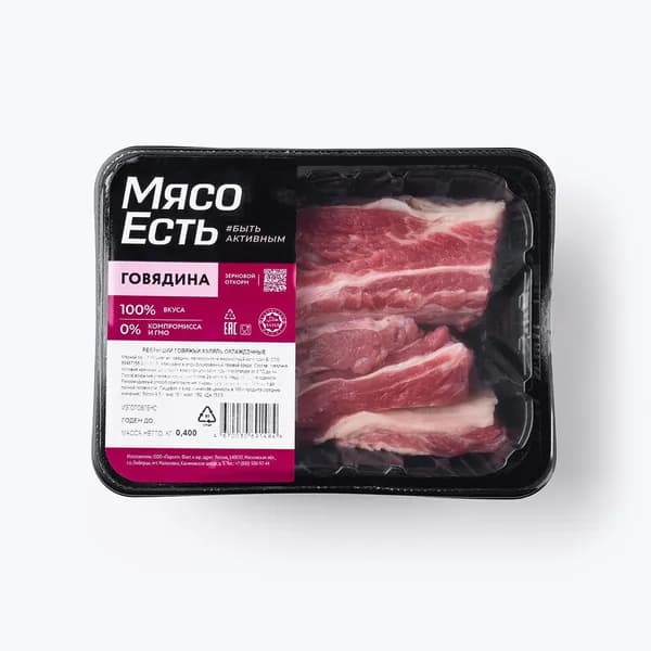 Ребрышки говяжьи Халяль Мясо Есть!, охлажденные, 400 г