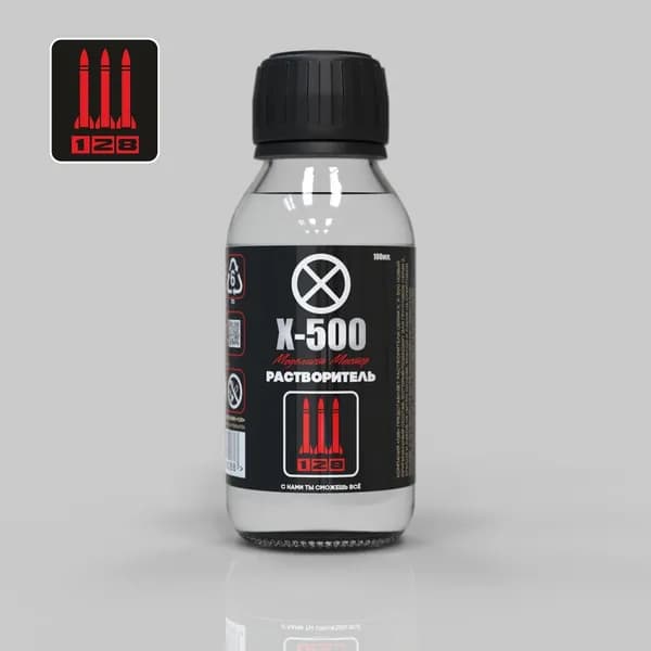 Х-500100 128 Растворитель Х-500, Моделист Мастер, 100 мл.