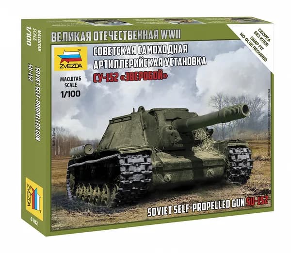 6182 Советская САУ "СУ-152"Зверобой"" 1/100 сборная модель