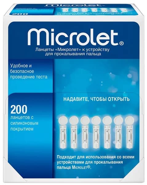 Ланцеты МИКРОЛЕТ N200