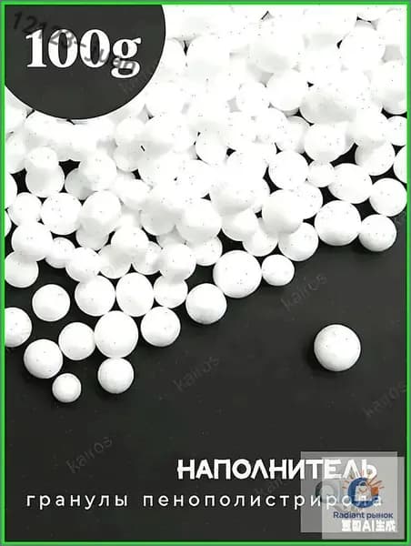 Наполнитель для кресла-мешка, Пенополистирол, 100 л