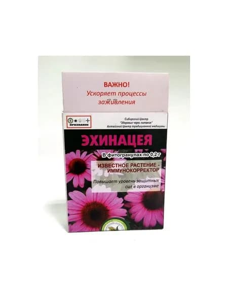 Эхинацея фитогранулы 50г