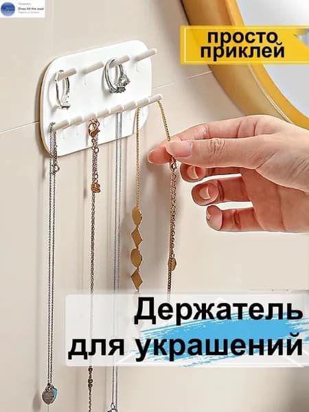 Органайзер подвесной14х1.7х6 см.