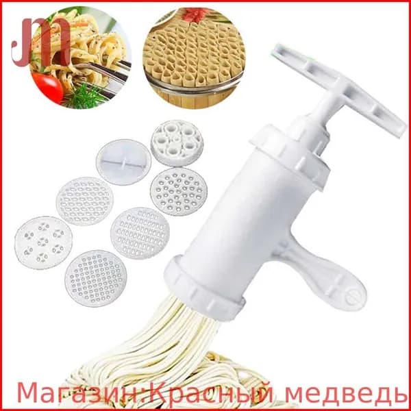 Ручной Прибор Для Приготовления Макарон В Домашних Условиях 1 Pc Пресс Для Лапши + 7 Молдов Белый 19.00X16.00X7.00Cm